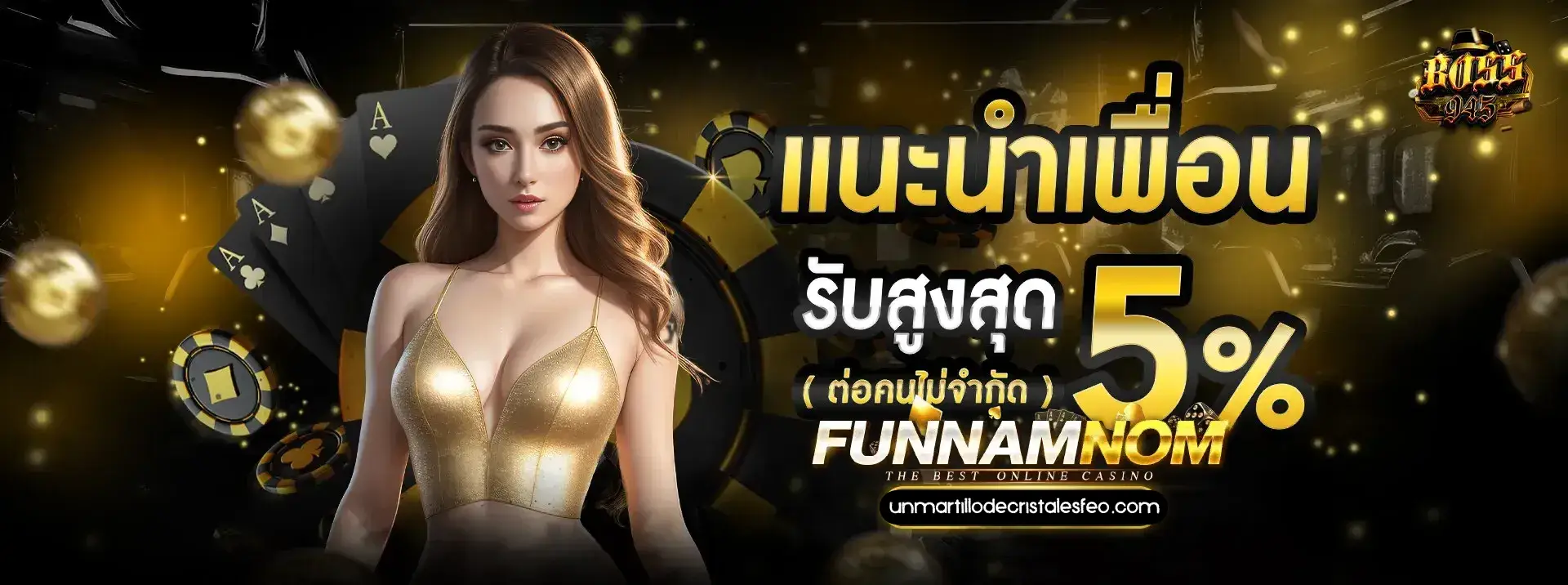 funnamnom game